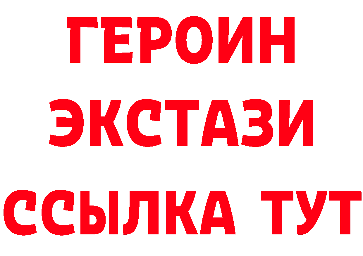 APVP СК как зайти площадка ОМГ ОМГ Людиново