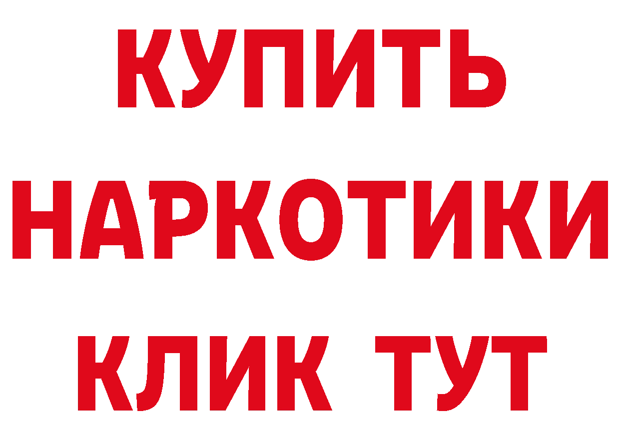 Героин VHQ вход маркетплейс гидра Людиново